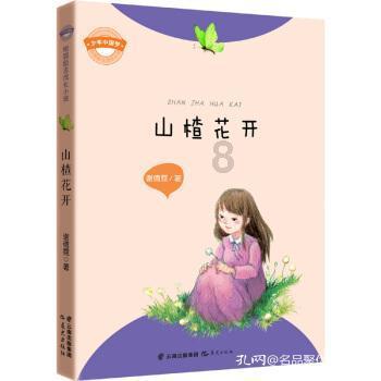 猎人的生存日记加强中文版