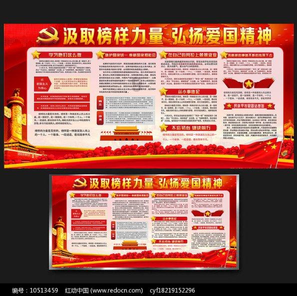 大唐游仙记